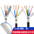 国标铜RVVP屏蔽电缆2 3 4芯0.2 0.3 0.5平方0.75控制信号音频线 国标铜芯RVVP屏蔽线[20米] 2芯 075平方毫米