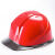 NTB-1安全帽国标工地logo印字建筑施工领导中建高级定制 红色【双色一体成型工艺】