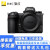 尼康（Nikon） Z 7II/Z72全画幅微单相机 Z7二代 高清数码照相机 Z7II单机身 升级128G140速卡+备用电池+相机包等