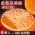四川爱媛38号果冻橙10新鲜水果当季整箱斤橙子手剥甜橘橙孕妇 2斤-80mm(含)-85mm(不含) 大果