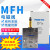 斯托气动电磁阀MFH-3-5-1/4-1/8-S 9964 7802 6211 MFH-3-1/4 9964