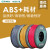 易生eSUN ABS+3D打印机耗材FDM材料厂家直销出口包装1KG 1.75mm ABS+ 1.75mm 本色 1kg