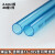 pvc205型红蓝透明线管3分4分16阻燃冷弯电工套管20暗装穿线管直接 透明蓝色-16线管40根-长2.6米/根