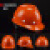 尚琛安全帽工地施工劳保头盔领导监理工程防护帽男玻璃钢型电力帽印字 蓝色(不透气款)