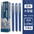 宝克中性笔0.5mm钛钢笔头子弹头水笔黑色学生文具用品碳素笔芯考试1828A速干大容量办公签字0.7 蓝色3支(0.5)+笔芯12支 其他/other+1.0mm