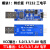 USB转TTL 1.8V/3.3V/5V USB转串口 USB转UART模块 FT232升级刷机 模块14经典版FT232四电平 FT232芯片