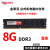 金泰克8G 1600 DDR3磐虎系列台式机内存条3代兼容1333 单 金泰克8G DDR3 1600 红马甲条 1600MHz