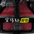志言（ZHIYAN）宝马X6汽车脚垫10 11 12 13 14-24年老款专用地毯脚踏垫脚踩垫 黑色+黑色丝圈 2009年款宝马X6脚垫