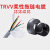 拖链电缆TRVV柔性耐弯折2 3 4 5芯0.3 0.5 1平方信号控制软电线 灰色柔性电缆 3芯