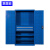 意森亚 工厂工具柜重型储物柜加厚铁皮柜五金零件收纳柜 蓝色网二抽
