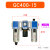 GC600-25 气源处理器三联件 GC400-15-F1