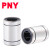 直线轴承4LM6 8S10 12 13 16 20 25 30 35 40UU50 80进/PNY LM12UU尺寸：12*21*30 其他