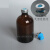 丁基胶塞管制厌氧瓶试剂瓶20mm标准钳口瓶卡口玻璃瓶开孔进样瓶顶 100ml  厌氧瓶  棕色