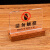 请勿吸烟台签提示牌禁止吸烟警示牌请勿卧床吸烟桌牌台卡吸烟请移步室外标识标志台牌 请勿触摸 12X8.5cm