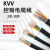 KVV2 3 4 5 6 7 8 10芯1 1.5 2.5平方单股硬铜芯信号控制电缆 KVV硬芯控制电缆 8芯 1.5平方毫米