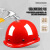顶强玻璃钢安全帽工地施工建筑安全头盔防尘PE加厚180C钢钉螺旋黄色