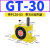 气动振动器涡轮震动器GT-08/6/4/10/13/16/20/25/48/60工业震荡器 GT-30 带PC10-03+3分消声器