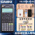 CASIO卡西欧FX-82ES计算器考研考试专用中文版函数科学计算器cpa 82ES智慧白(常规考试)