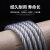 飞权 钢丝绳 透明包塑镀锌钢丝绳 6mm（100米一卷） 一卷价 