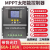 MPPT太阳能控制器 12V24V36V48V全自动通用型充锂电铅酸光伏板发电 60V96V通用型60A