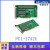 研华PCI-1750/1752U/1754/1756 32/64路隔离数字量I/O模块采集卡 PCI-1754
