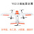 适用于航测无人机垂起固定翼无人机航拍无人机培训教学训练机测绘无人机 全套到手飞行