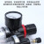 型气源处理器油水AFC2000系列过滤分离器调压阀AFRAL二联件 AFC2000铜芯