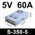 MS/S-50w220转12伏24V直流100W150W开关电源led变压器2a5A10A S-350-5(5V