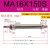 世不锈钢迷你气缸MA16/20125175100250300350SCA带磁小型伸缩小气缸 MA16150SCA带磁