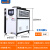 京京 工业冷水机组风冷式水冷式冻水机冷却水循环制冷机5P模具冰水机 风冷3P 中国科学院同款