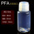 水木风PFA塑料大口瓶 广口四氟溶剂瓶 耐酸碱试剂瓶 PFA 细口 50mL