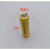 剃须刀理发器电池 1.2V AA 600 800 mAh FS330 fs320 fs32 绿色1200带焊片 镍氢
