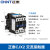 正泰（CHNT）交流接触器接触式继电器CJX2-2510 36V