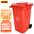 斯威诺 X-3725 120L 大垃圾桶 户外环卫物业加厚翻盖带轮垃圾箱 红色