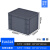 京顿塑料周转箱 EU物流箱物料转运箱工具零件盒收纳整理箱带盖子 灰色400*300*280mm