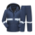 君御（Exsafety）雨衣套装 收纳式雨帽分体户外反光雨衣 N211-2A L码
