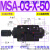 MSA单向MSB节流阀MSW-01-X-50叠加式02液压MSW-03 04 06代替YUKEN MSA-03-X-50