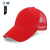 元棉志愿者广告帽子定制印logo印字旅游鸭舌帽儿童定做太阳棒球帽 红色