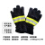 消防手套防火阻燃耐高温隔热消防员专用抢险救援防护97式02款14 防酸碱手套
