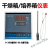 余姚亚泰 XMA-600/611干燥箱/烘箱 培养箱仪表温控仪仪表控制器定制定制 XMA-600型0-300度仪表