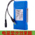 12V锂电池组大容量聚合物10AH锂电瓶12伏户外充电LED灯箱灯带电池 7000毫安 厚28*宽60*长97m7