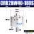 CDRB2BW叶片式旋转摆动气缸CRB2BW15-20-30-40-90度180度270s厂家 CRB2BW40-180