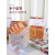 悦希（UIOSIN）热门新款吐司袋450g包装袋 切片曲奇糕点雪花酥点心袋 铁丝封口袋 日式樱花（中） (T302) 50个