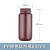 化学实验室耐高温酸碱PP加厚避光试剂瓶大口瓶广口瓶密封塑料瓶避 500ML