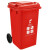 稳斯坦 户外分类垃圾桶 红色有害垃圾 加厚240L挂车款 大号特厚桶 塑料分类垃圾箱 上海分类垃圾桶 WL-135