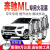 X奔驰ML350 3.5专用ML300双铱金3.0火花塞550配件升级2008款06款 【4支装】 【留言车型+年份+排量】