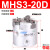 （精选好物）MHS2二爪气动三爪MHS4四爪手指气缸MHS3-16D/20D/32D 三爪气缸MHS3-20D高品质