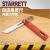 施泰力starrett型水平石金属加木工自由活动角度尺测量具IY