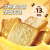 宾堡 黄油面包干 60g*6(椰子味*3+蒜香味*3) 切片小面包片 源头直发