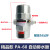 储气罐全自动排水器WBK-20排污阀SDA螺旋杆空压机防堵气泵放水阀 精品款 PB-68+加长管